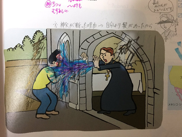 Illustration for article titled Los estudiantes japoneses tienen un talento especial para dibujar encima de sus libros de texto